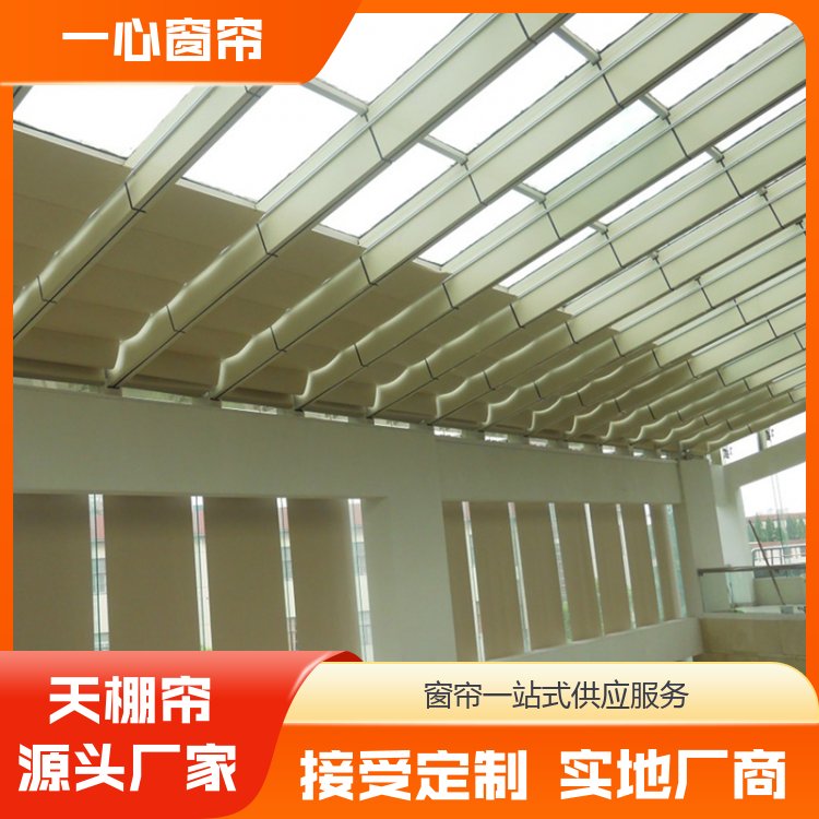 一心 体育馆商场天棚帘 光影效果好 送货上门 厂家供应