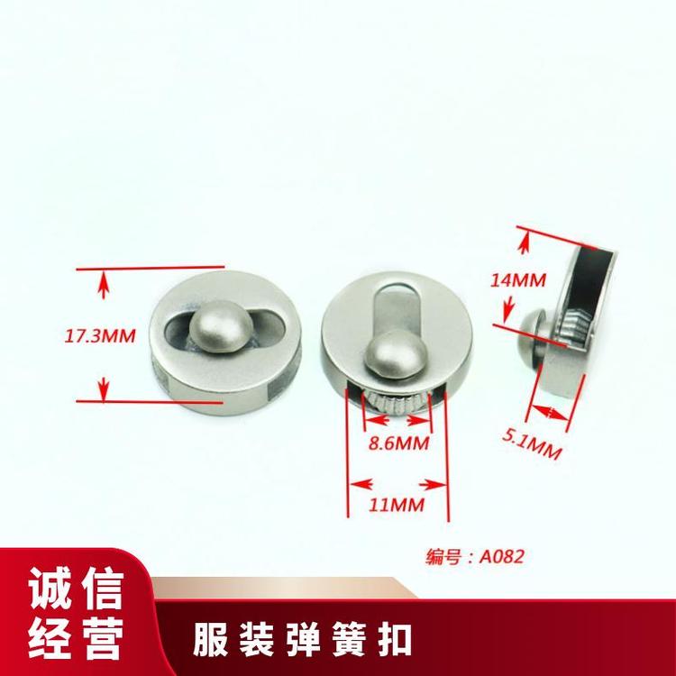 博易五金 服装弹簧扣 开合便捷 替换传统纽扣 现货直发