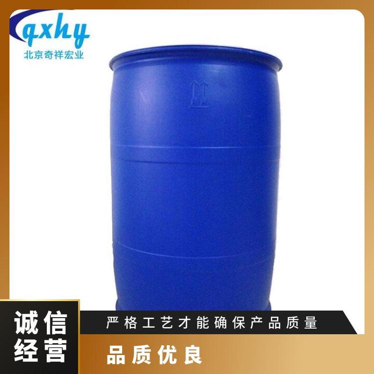 奇祥宏业品牌 乙二醇载冷剂 涤纶原料空调溶剂北京产