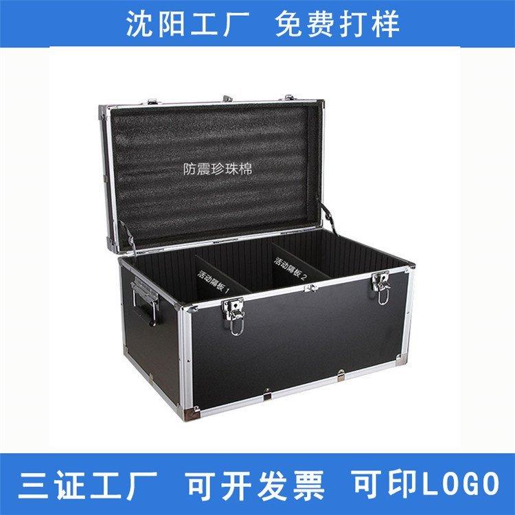 铝合金航空运输防护箱 一件起订 航晨航空箱 实力厂家