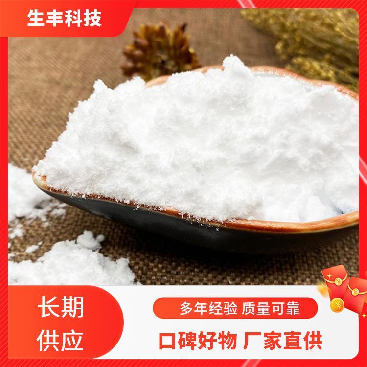 环己糖醇肌糖厂家供应 免费拿样起订量1kg 形态粉末生丰科技