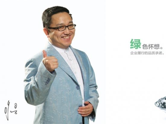 绿美家卫浴