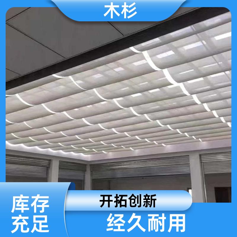木杉 办公学校操场 电动遮阳帘 美观大方得体 安装简便速度快