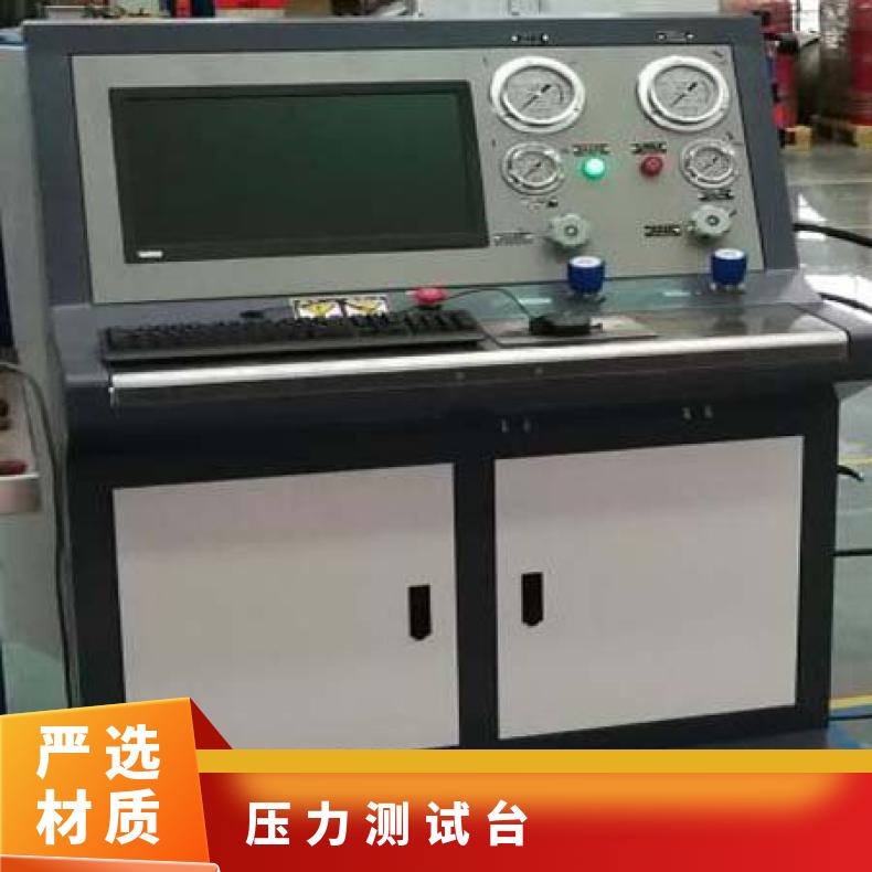 液化燃气罐子压力测试台-气罐水压破坏试验机-鸿众实验