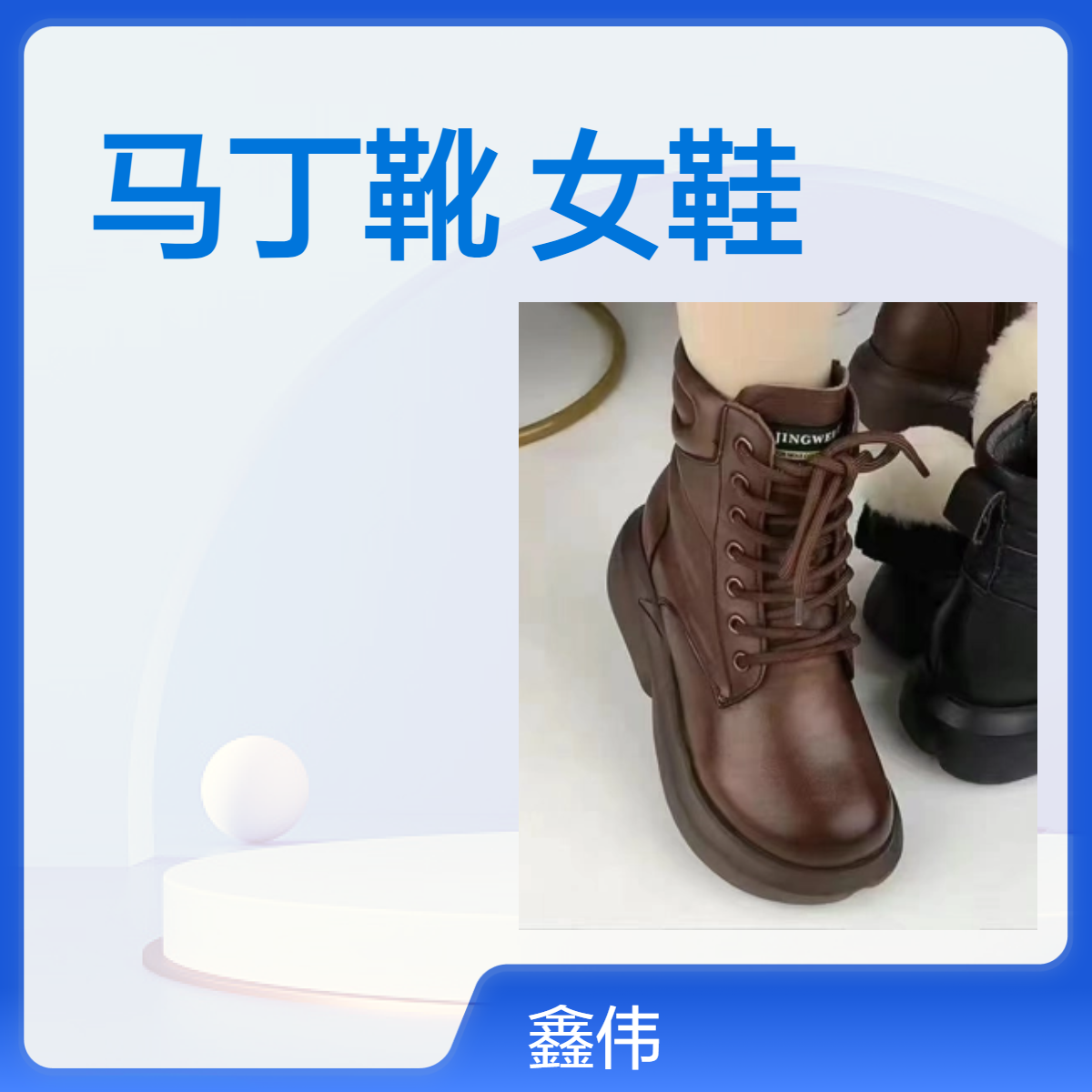 马丁靴女2024年秋冬季新款单靴厚底内增高英伦风瘦瘦靴短靴系带靴