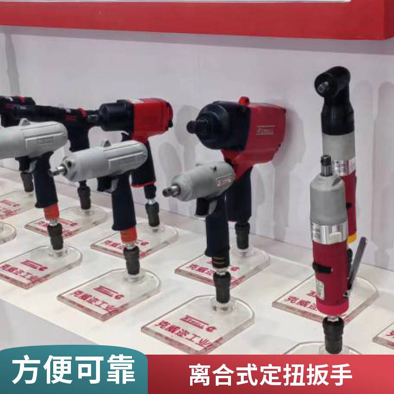 湖 北咸宁气动螺丝刀 工程机械用气动工具 多功能扳手 款式多样 克威迩