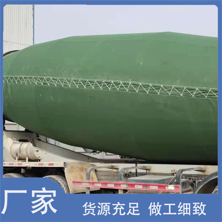 水泥罐车保温车衣 搅拌车保温 混凝土车保温套
