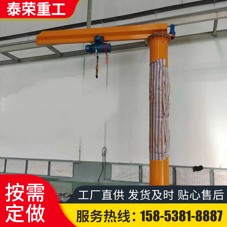 立柱式悬臂吊 工业车间移动悬臂起重机 短距离频繁作业