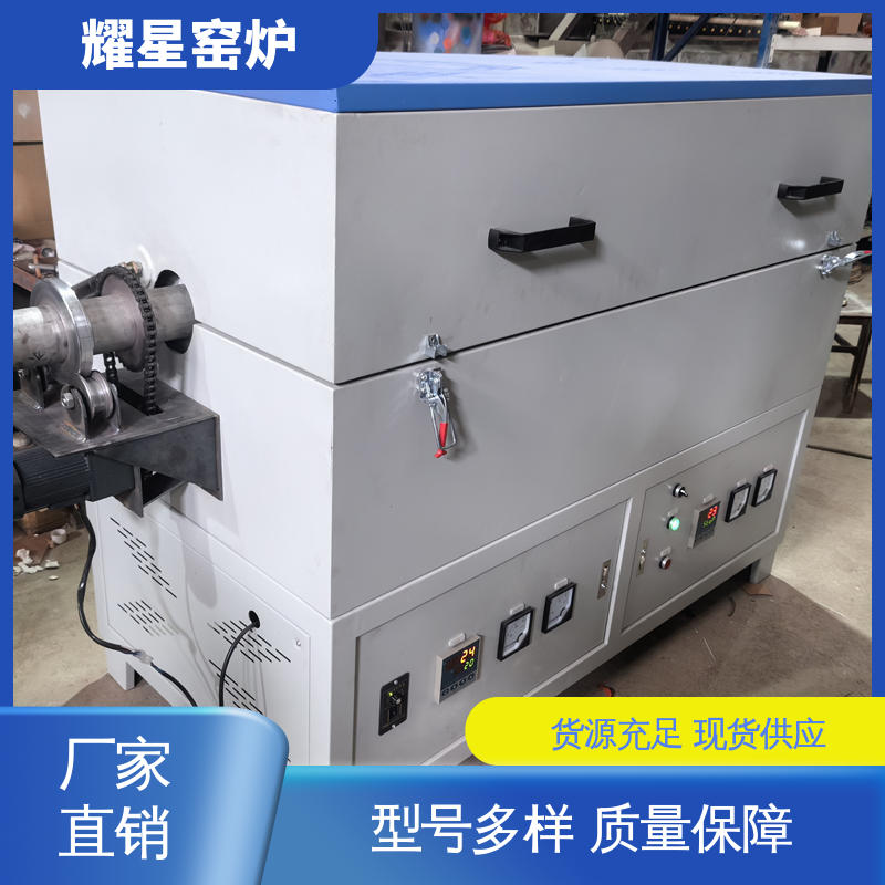 耀星 1800度 熔块炉 按时交货 支持定制 故障率低 可供打样