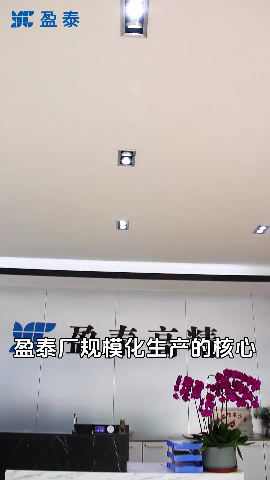 视频