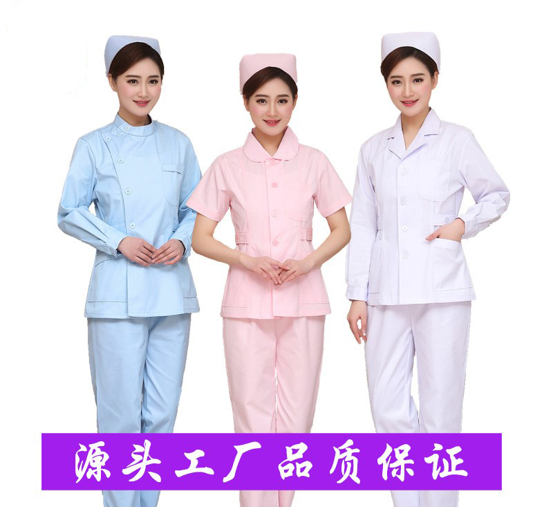 博尔雅护士服分体套装男女长袖冬装短袖夏季牙科口腔圣雪兰布料