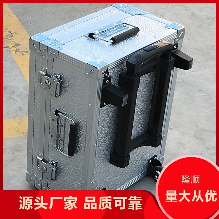 保护设备运输铝合金箱 灯光音箱租赁公司 造型美观 不易磨损