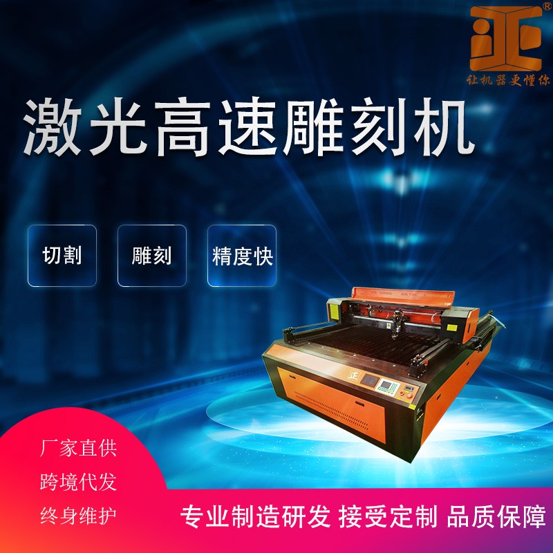 石材激光雕刻机 定制多功能智能高速打标机 碑石专用数控光雕设备