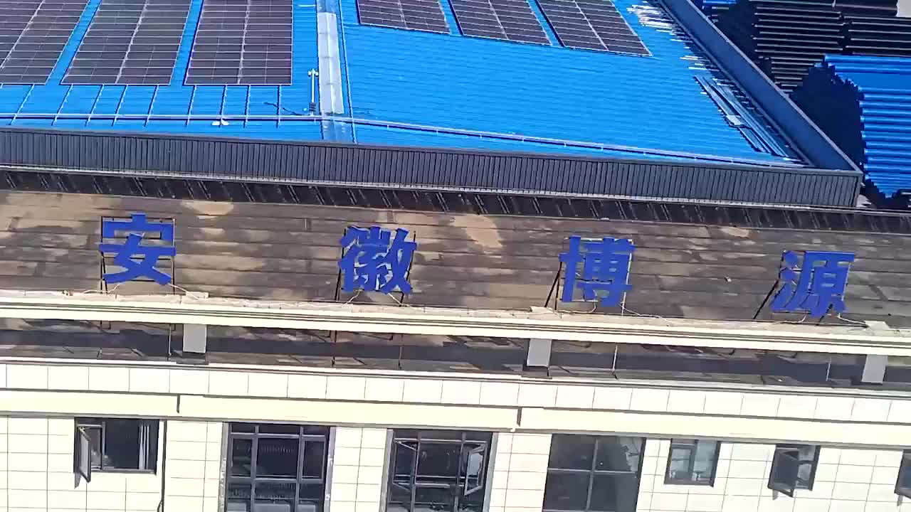 视频