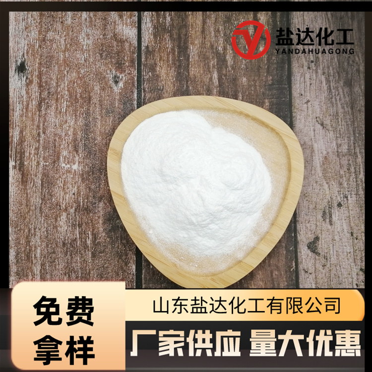 碳酸钠 食品级纯碱 高含量99% 清洁去油除污现货速发