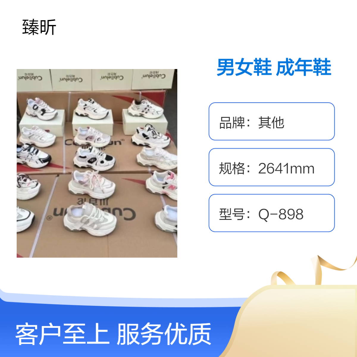 厂家四季透气耐磨男女鞋库存整单杂款平跟打蜡成年鞋创业开店夜市