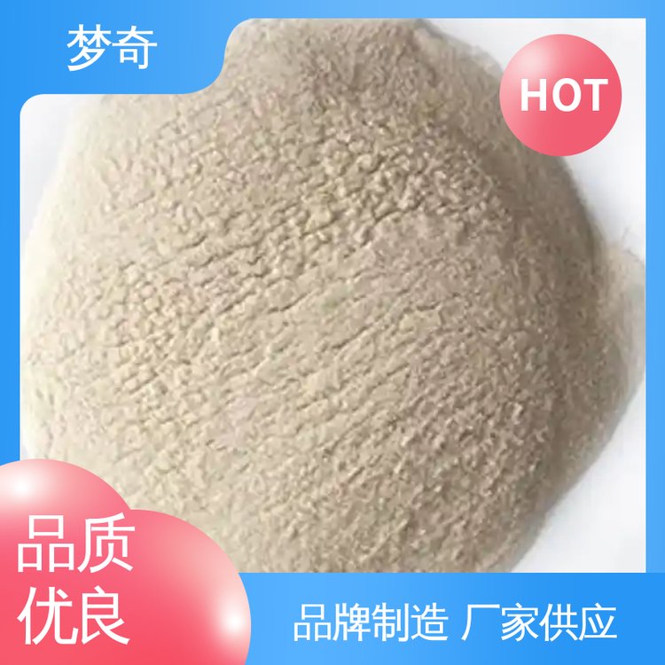 灰白色粉末 添加量4% 早强防冻剂批发 售后服务完善 梦奇