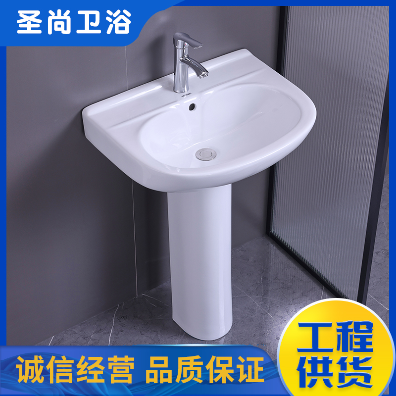 洗面盆生产厂家 酒店落地防堵塞 卫生陶瓷生产厂家直供 聖尚