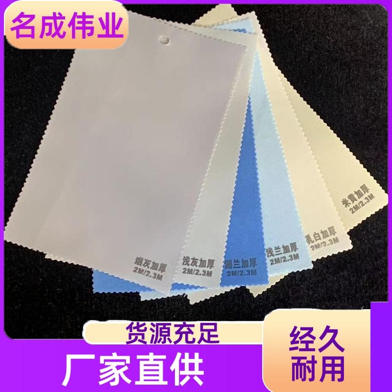 办公室遮阳窗帘 手动卷帘 智能化控制 现货直供 名成伟业