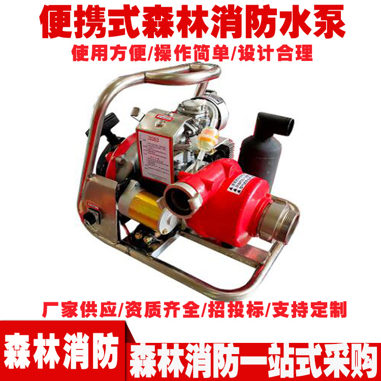 应急救援装备性能参数及抗洪抢险高扬程潜水泵