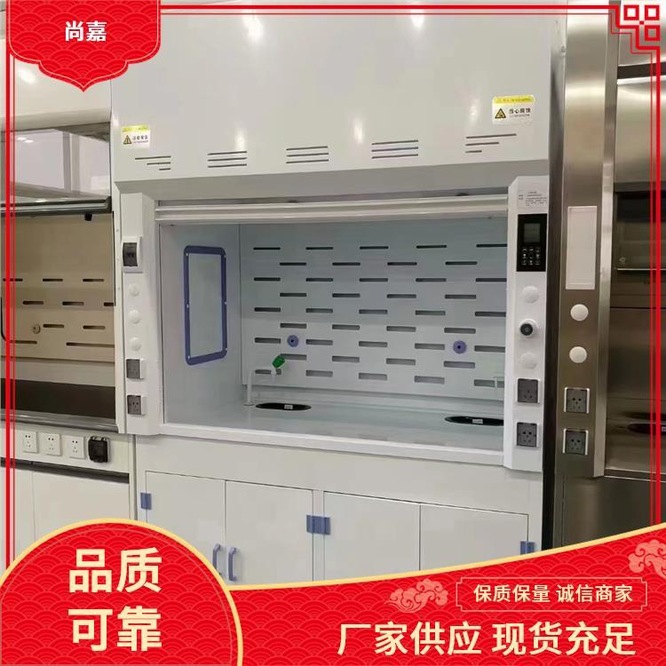 尚嘉玻璃钢化学通风柜免费设计定制承重强品质优良 有口皆碑