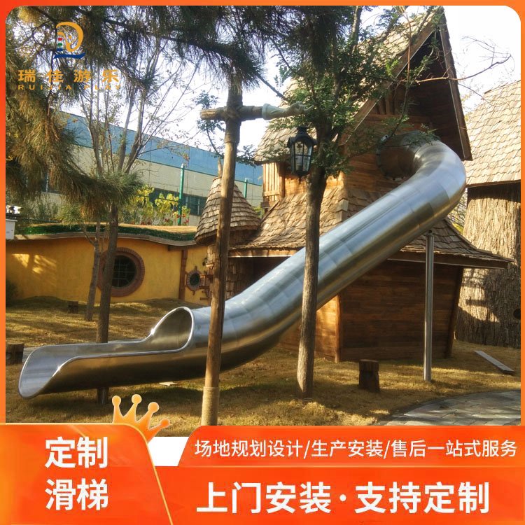 大型公园儿童游乐设备 户外无动力游乐设施 瑞佳支持定制