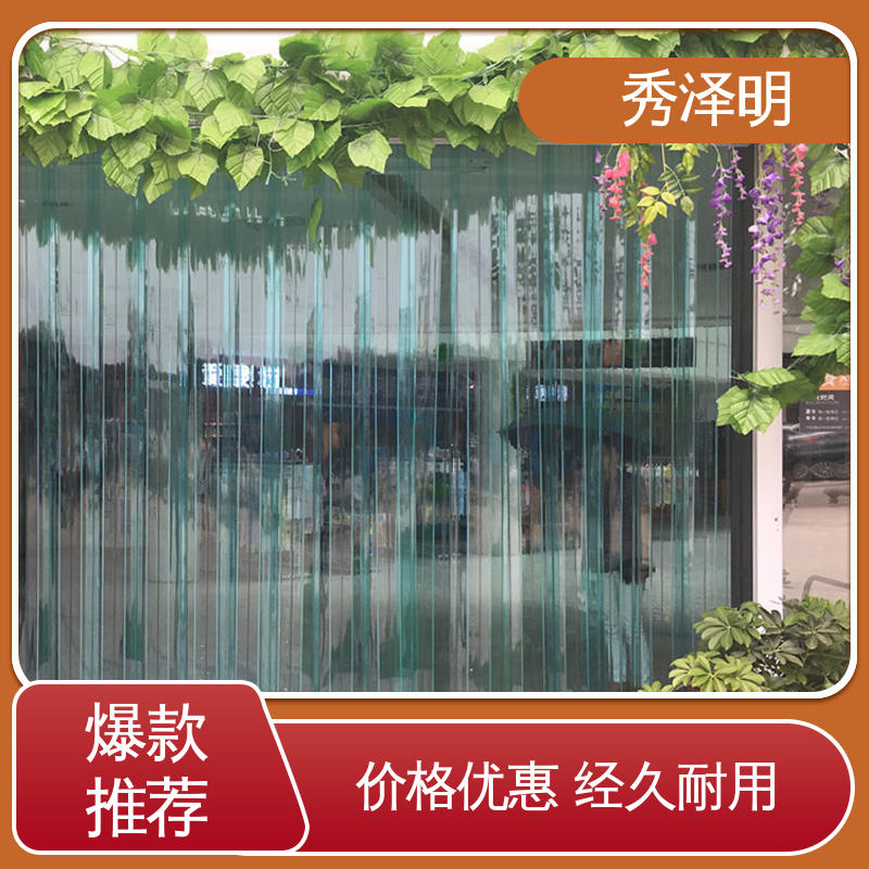品类可选 加厚软门帘 商场出入口 防尘防风用 秀泽明科技