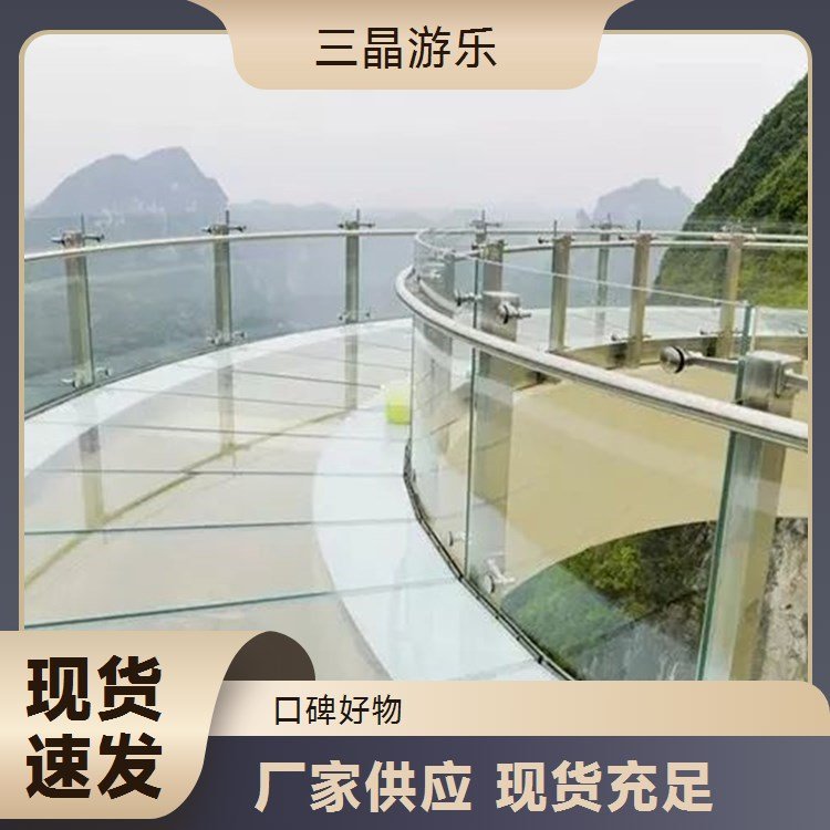 透明玻璃景观桥 碳钢栈道 2米高200重 支持定制游艺设施