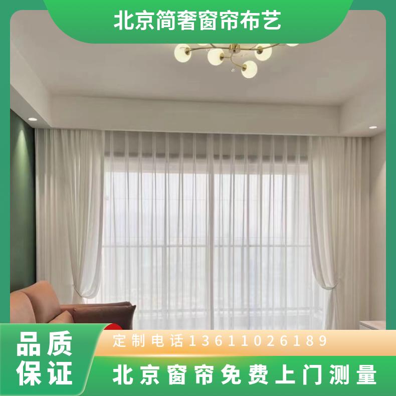 客厅窗帘定制 全屋窗套餐 免费上门测量 氧化喷漆耐用结实简奢布艺