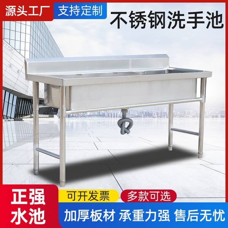 不锈钢洗手池 学校幼儿园长条水池食堂洗刷池按米定制