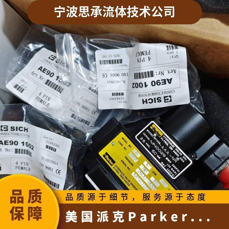 美国派克Parker伺服阀BD15AAANB10型号BD系列