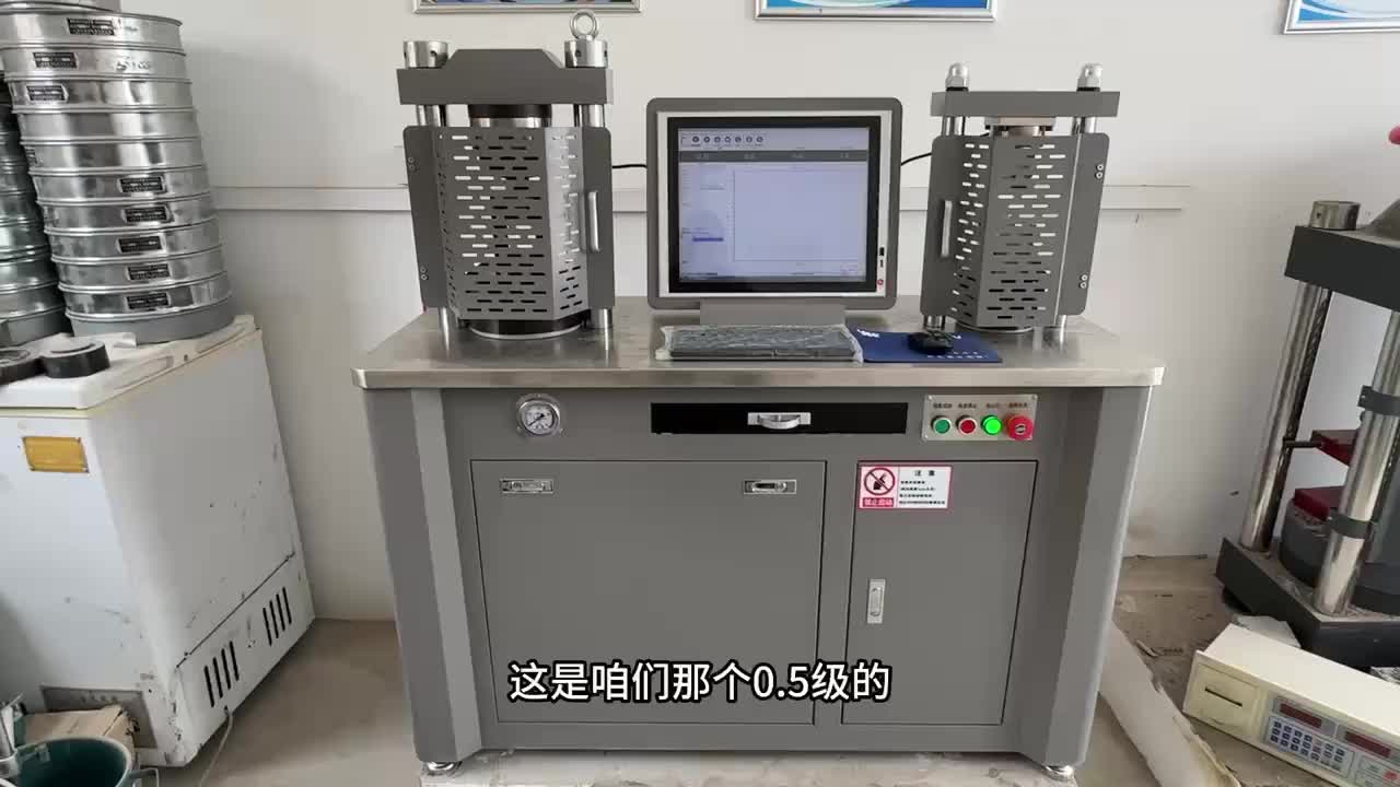 视频