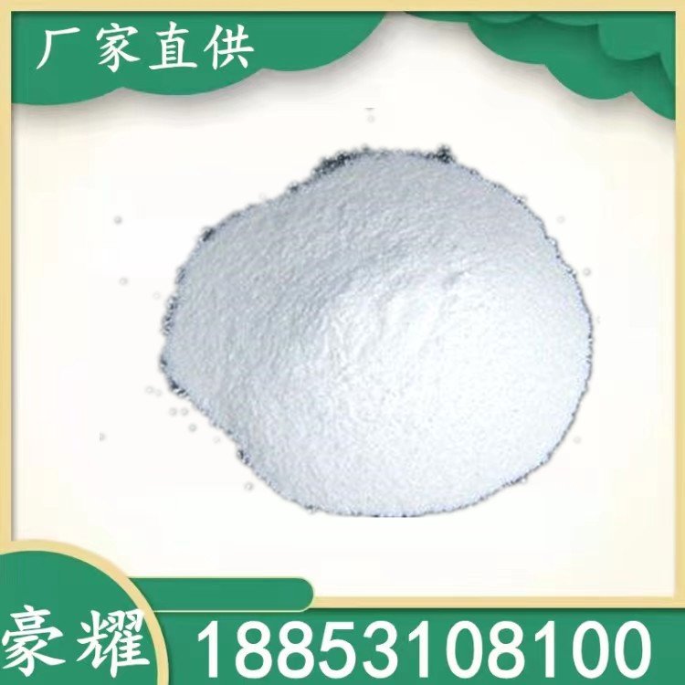 豪耀 磷酸二氢钙 食品级 7758-23-8 乳化剂 稳定剂 25KG起订