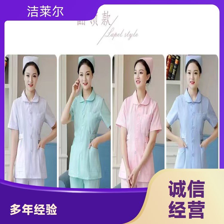 洁莱尔夏季短袖分体套装 牙科口腔工作服 涤棉修身