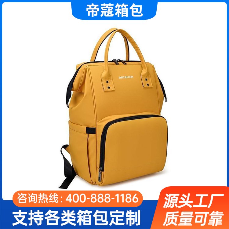 白沟箱包定制 防水尼龙布妈咪包可双肩手提 35L大容量 DK0008