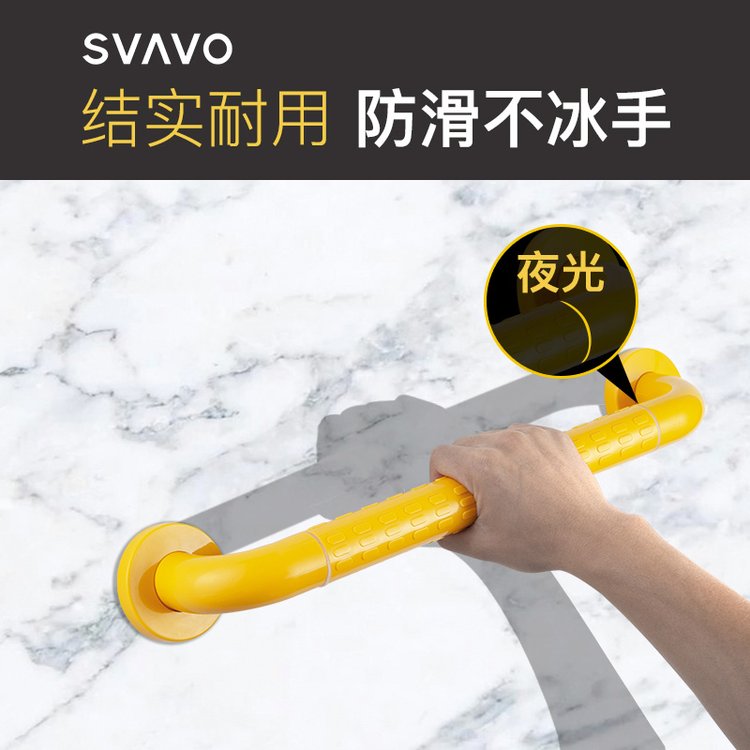 卫生间防滑浴室老人安全扶手不锈钢扶手栏杆马桶扶手V-H480