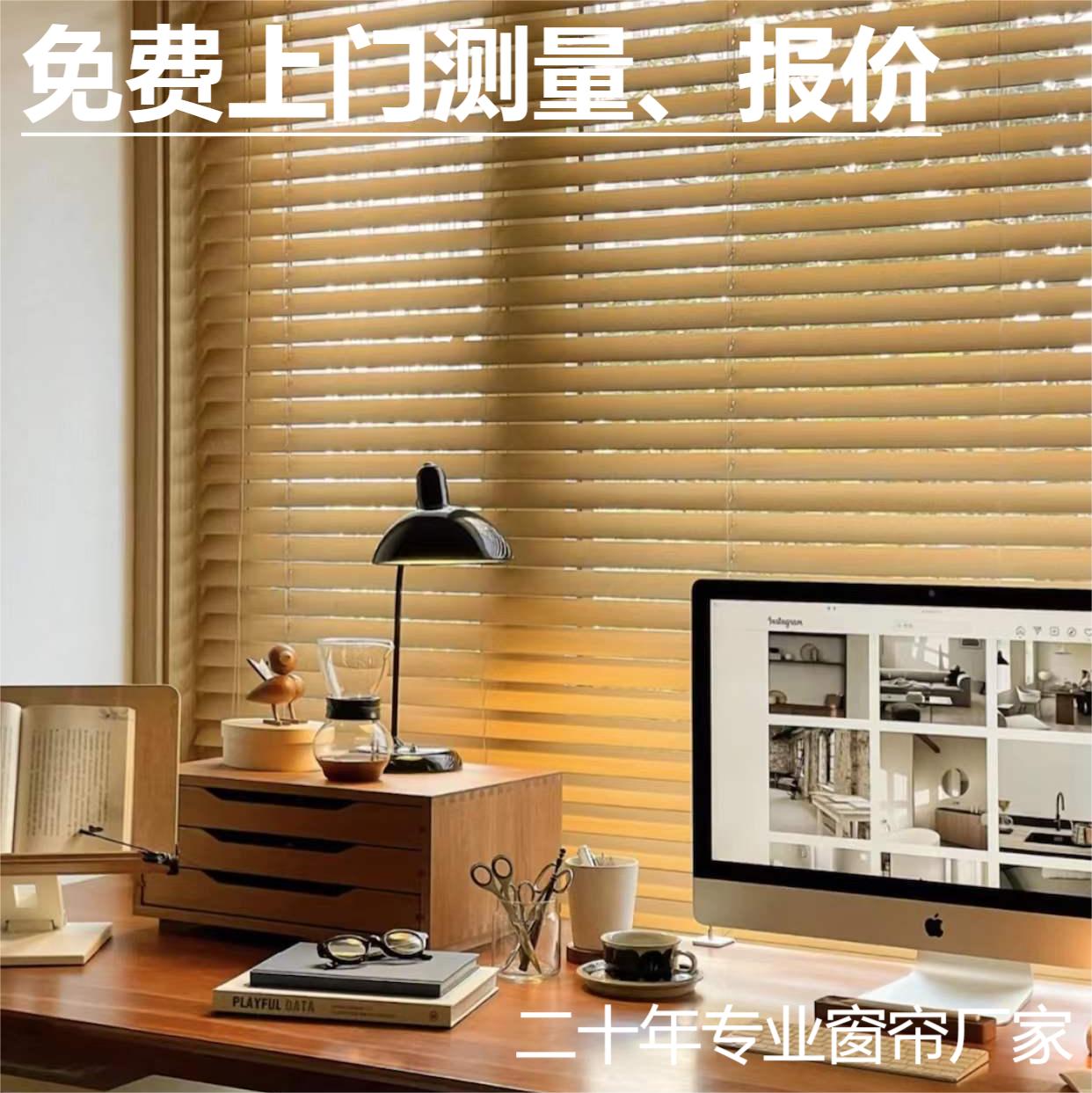 百纳木百叶_实木办公窗帘_茶室会议室会所_杜亚电动定做_遮光防晒