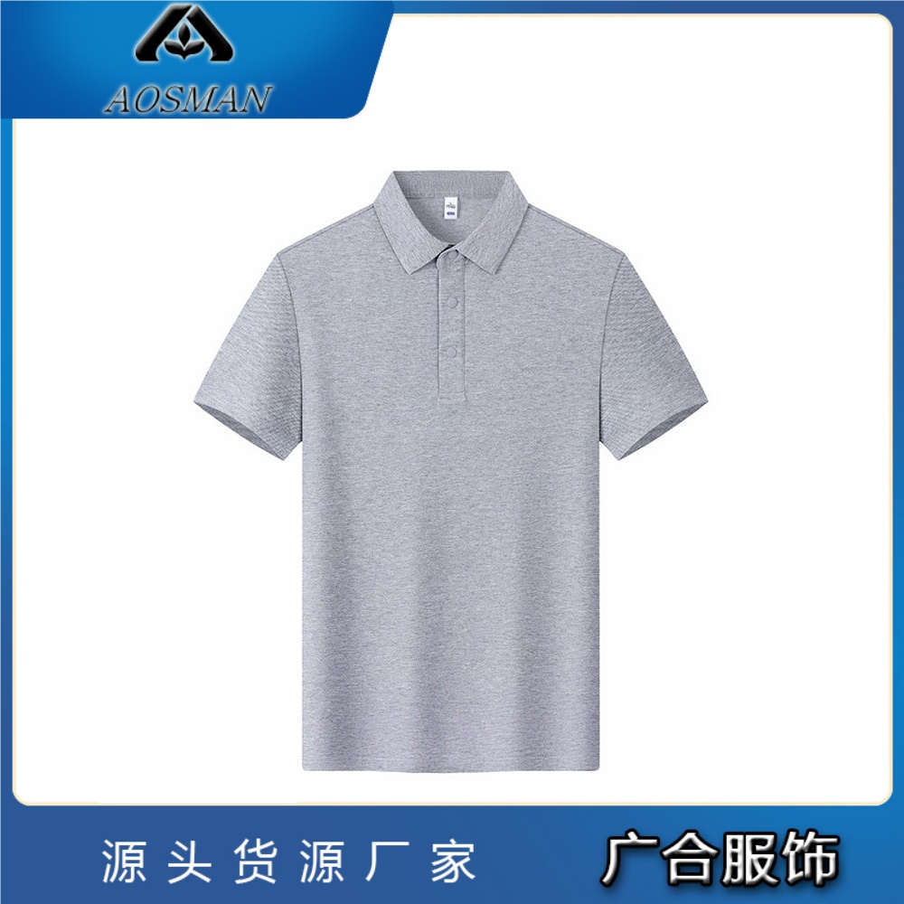 广合服饰 工作服Polo衫 合体型版 经典简约 生产纯棉文化衫