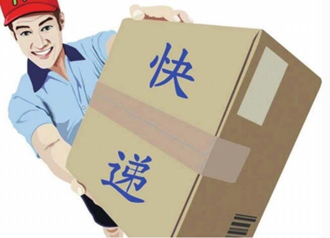 一号店快递