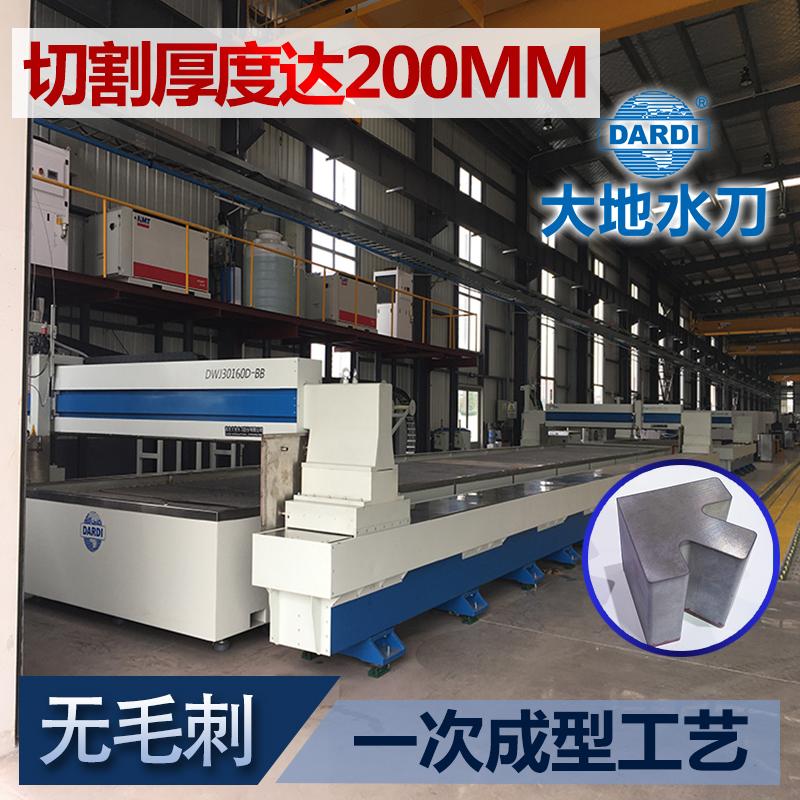 金属水切割机厂家 大型金属切割机 铁 岭水刀 迷宫式防护 防水防砂