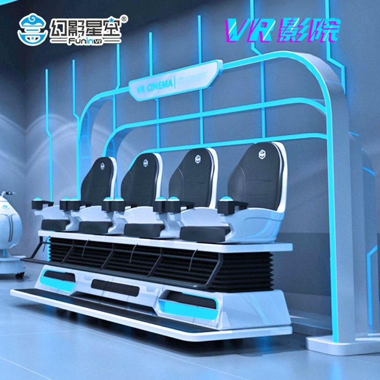 幻影星空VR游戏体验馆加盟 商业摇钱树移动影院设备
