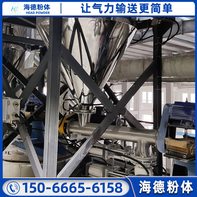 气力输送 正压浓相密相稀相粉体输送系统 负压稀相物料输送设备