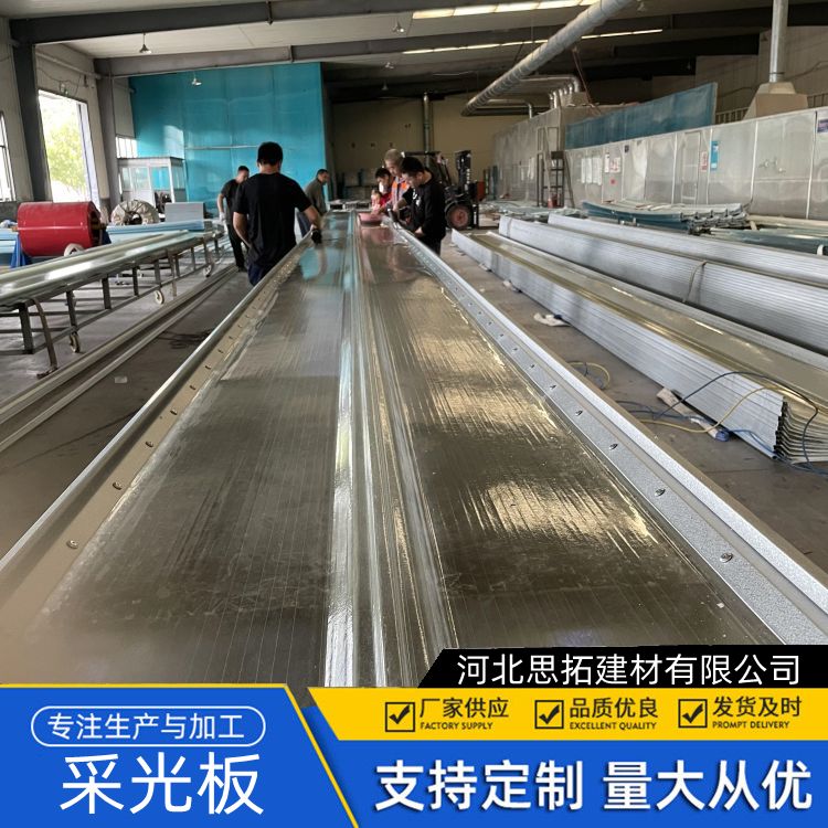 衡 阳frp平板采光板 0.8-2.0mm采光瓦 耐腐蚀抗紫外线 镀铝锌铁边