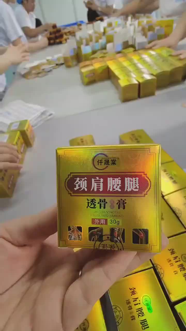 视频