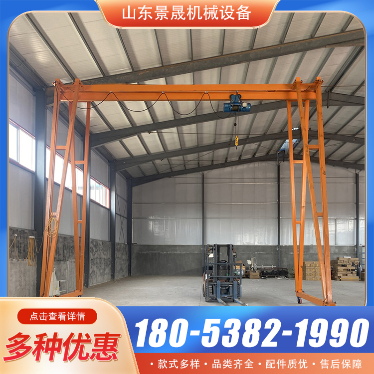 电动万向龙门架 安全性能高 厂区货物吊装使用 景晟
