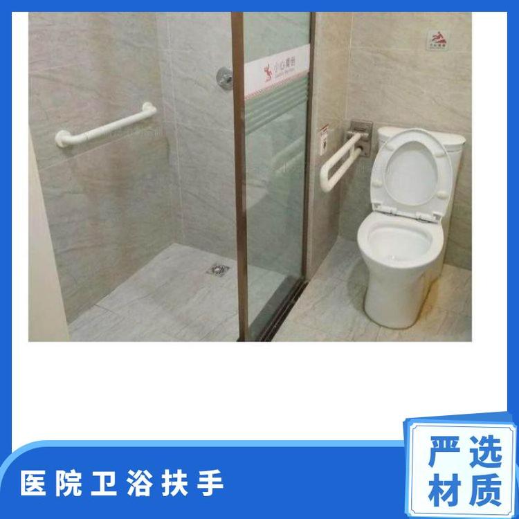 方泰卫浴扶手尼龙不锈钢材质450mm*700mm可定制