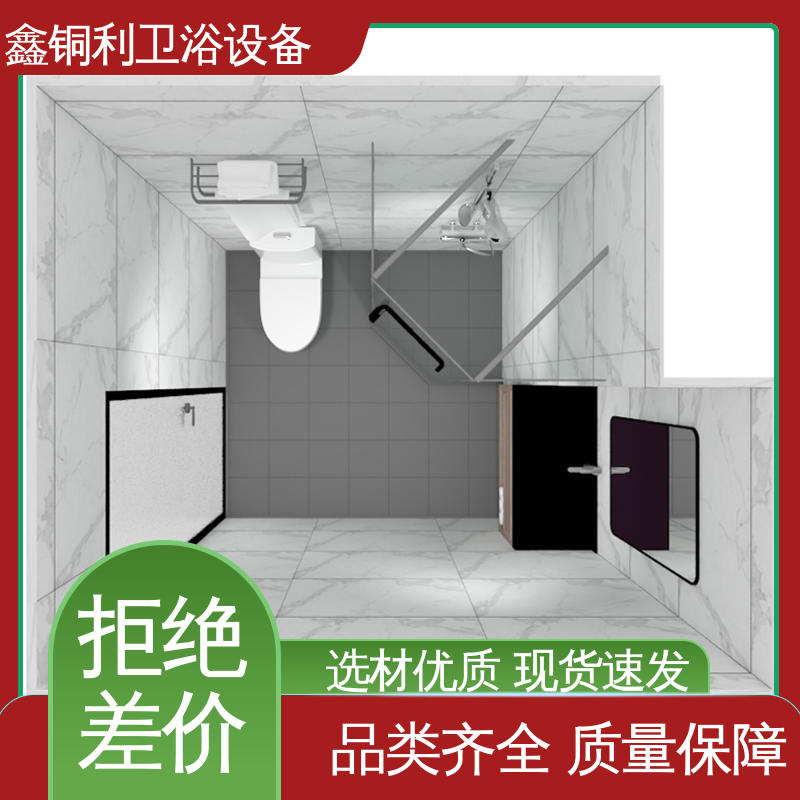鑫铜利厂家 集成整体淋浴间 旅馆酒店用 多户型可用 快速安装