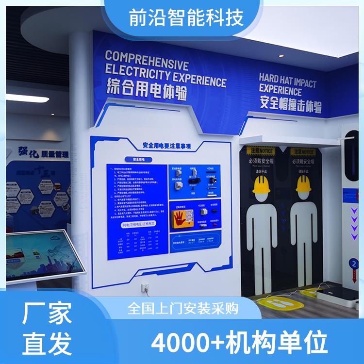大型撞击双人模拟设备 安全体验馆 vr安全带坠落 软硬件一站式服务