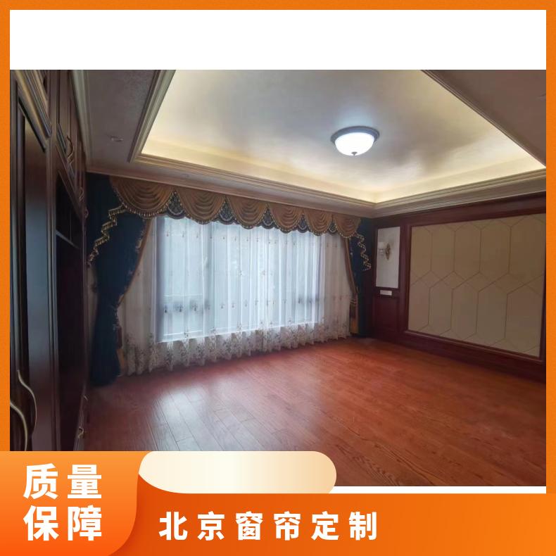 本地其他窗帘配件 全屋定制上门安装 颜色可选 简奢布艺
