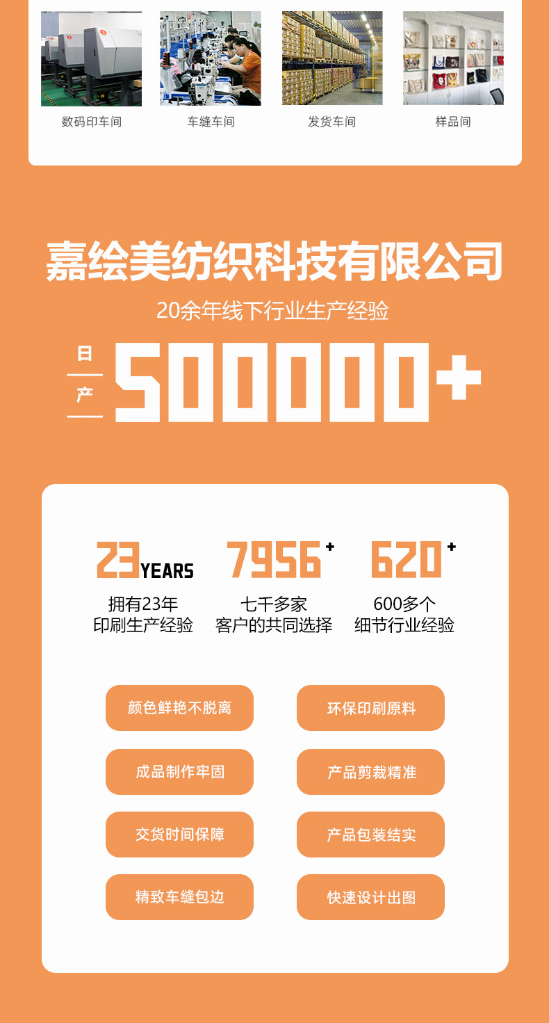 粉色
